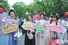 千佛山相親大會