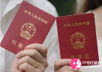 2025年結(jié)婚登記要求