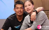 林丹和其妻子