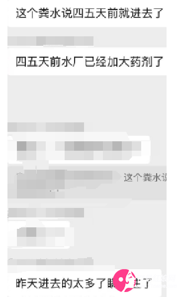 杭州自來水污染