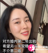 離異女征婚要求