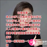 二婚征婚女要求
