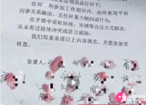 同事為劉某人品擔(dān)保