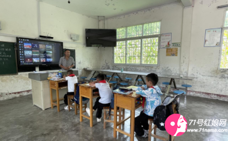 三個學生的教室